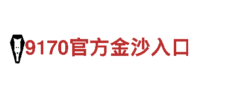 专业环保公司k1体育应用，全面解决清洁难题
